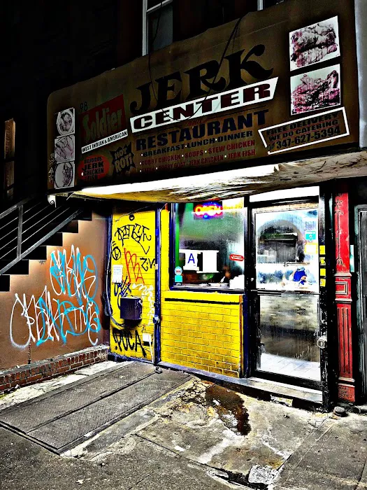 Jerk Center Picture 6