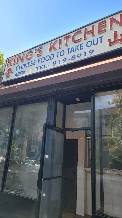 King Kitchen Picture 6