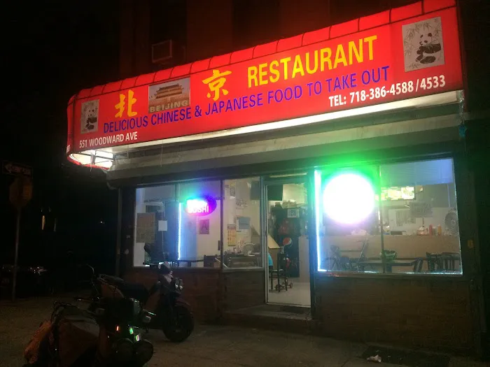 Beijing Picture 8