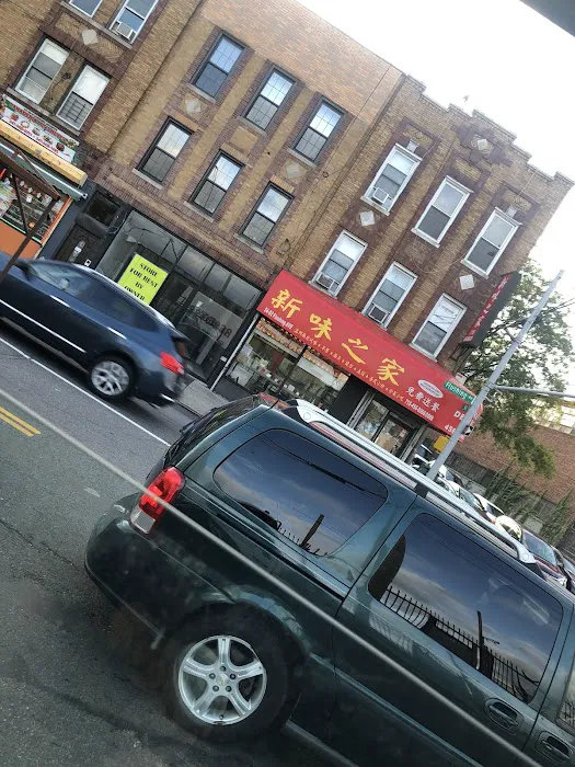 First China Wok Inc Picture 5