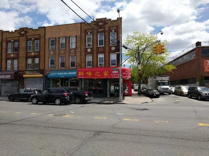 First China Wok Inc Picture 6