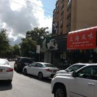 Kung Fu Tea ico