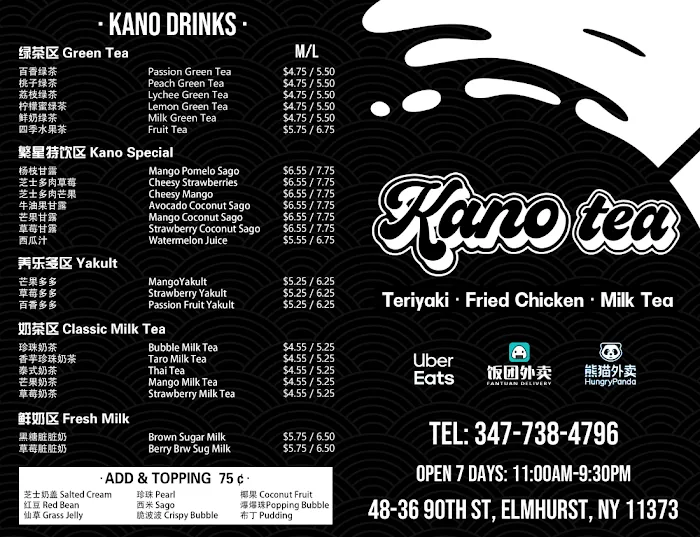 Kano Tea Picture 8