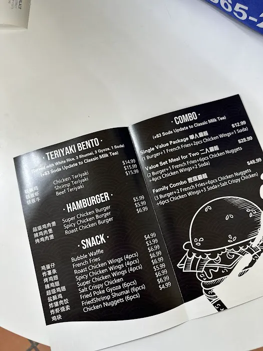 Kano Tea Picture 4