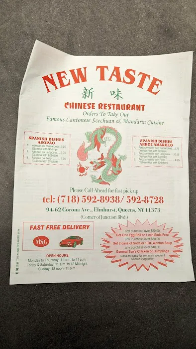 New Taste Picture 8