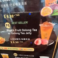 TIGER SUGAR BAKERY (QUEENS CENTER MALL) ico