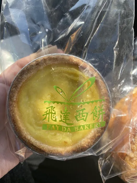 Fay Da Bakery Picture 9
