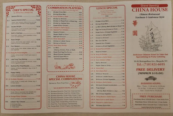 China House Picture 4