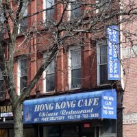 Hong Kong Cafe ico