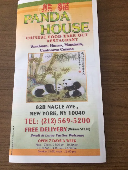 Panda House Picture 6