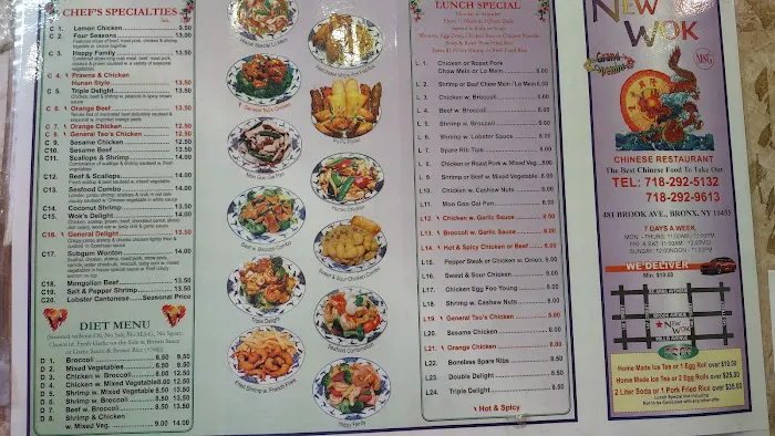 New Wok Picture 4