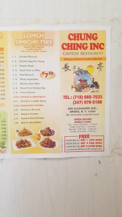 Chung Ching Picture 4