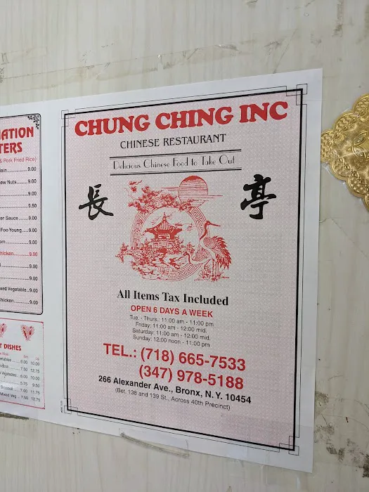 Chung Ching Picture 9