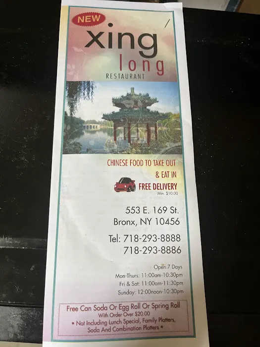 Xing Long Chinese Restaurant Picture 1
