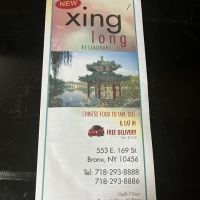 Xing Long Chinese Restaurant ico