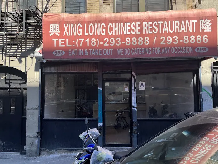 Xing Long Chinese Restaurant Picture 3