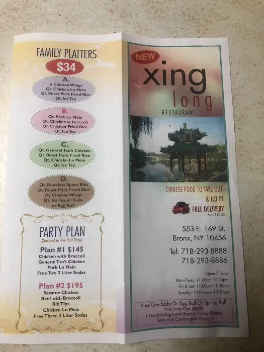 Xing Long Chinese Restaurant Picture 9