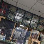 Hing Wong