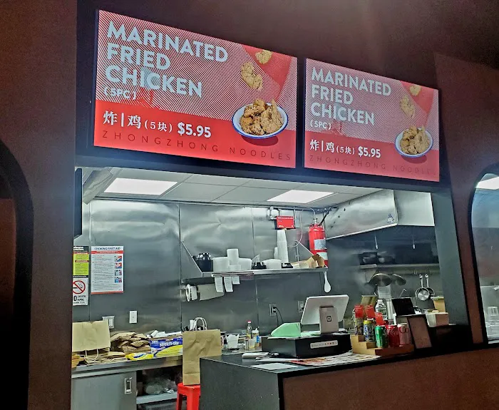 Zhongzhong Noodles - Brooklyn Picture 5