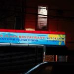 107 Dominica Restaurant