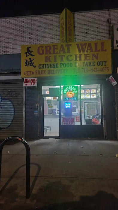 Great Wall Kitchen Picture 7
