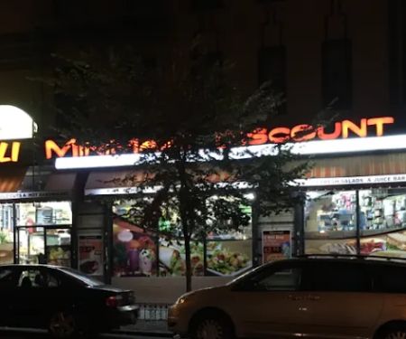 Shopland Deli & Grill