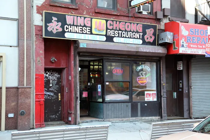 Wing Cheong Picture 2