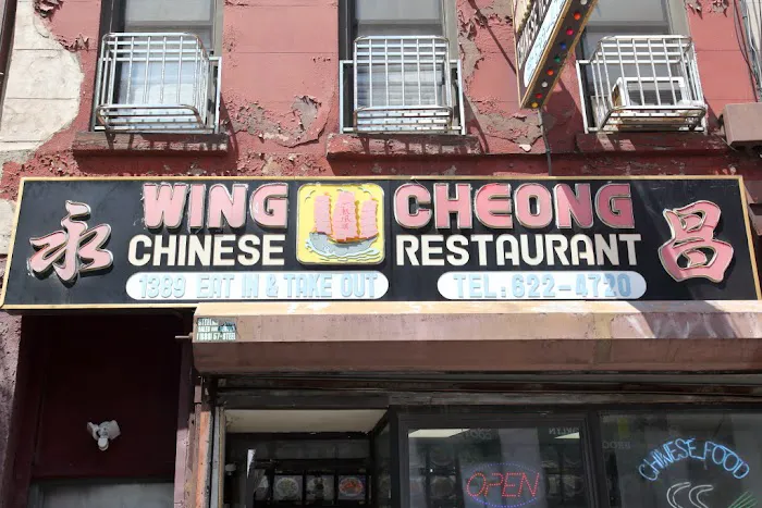 Wing Cheong Picture 1