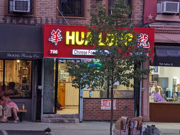 Hua Long Picture 1