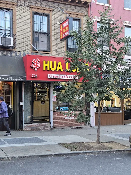 Hua Long Picture 3
