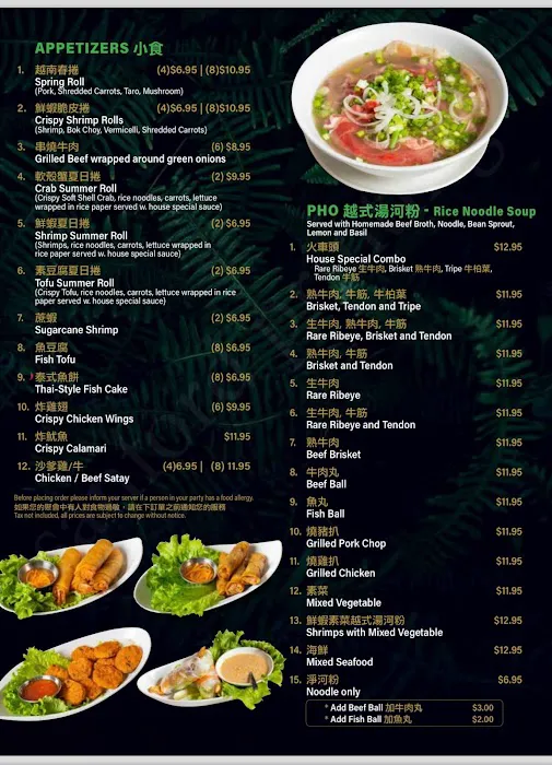 Pho Thai Picture 4