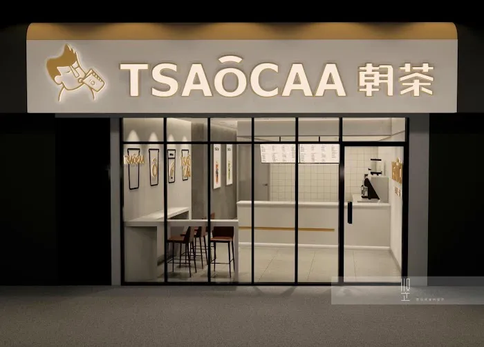 朝茶 Tsaocaa bubble tea store Picture 1