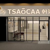 朝茶 Tsaocaa bubble tea store ico
