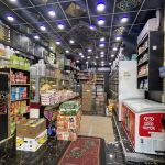 Gourmet Deli Grocery 4 Corp