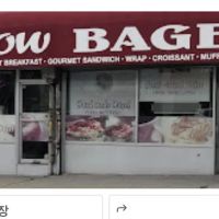 Wow Bagel ico
