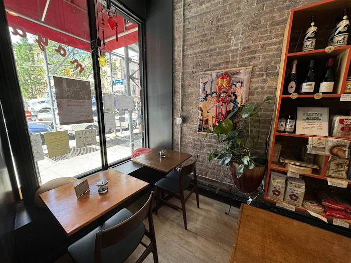 Maya Congee Cafe - Fulton St Picture 10