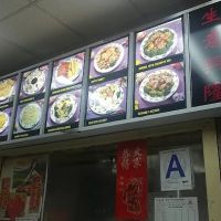 Peking ico