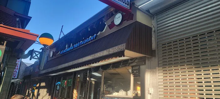 Don Pancholo Lechonera Restaurant Picture 6
