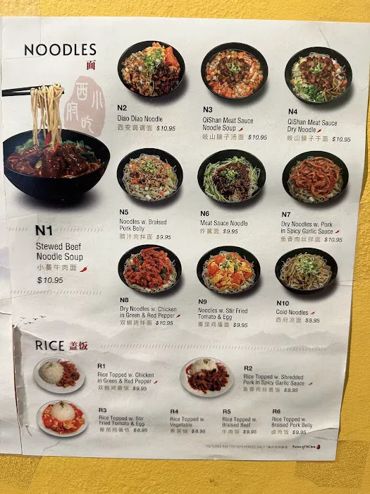 Bites of Xi'an BK 西府小吃 Picture 5