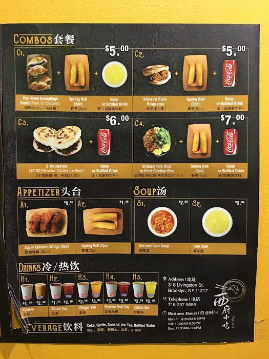 Xifu Food Picture 9