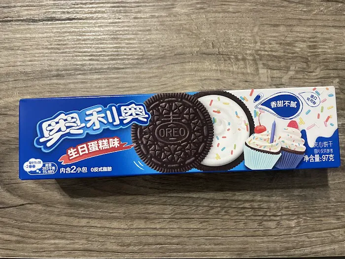 Dumbo Exotic Snacks Picture 3