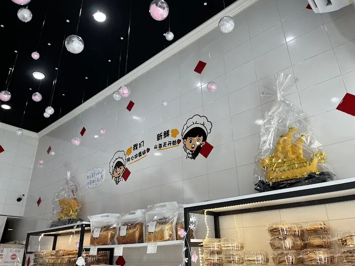 Chance MM Bakery Picture 9