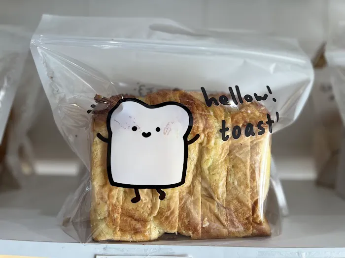 Chance MM Bakery Picture 3
