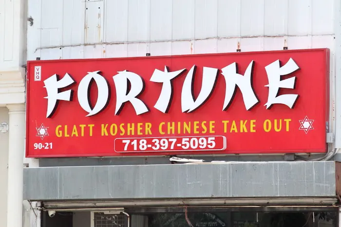 Fortune Glatt Kosher Chinese of Rego Park Picture 3