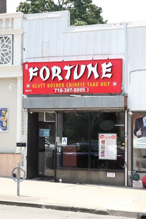 Fortune Glatt Kosher Chinese of Rego Park Picture 4