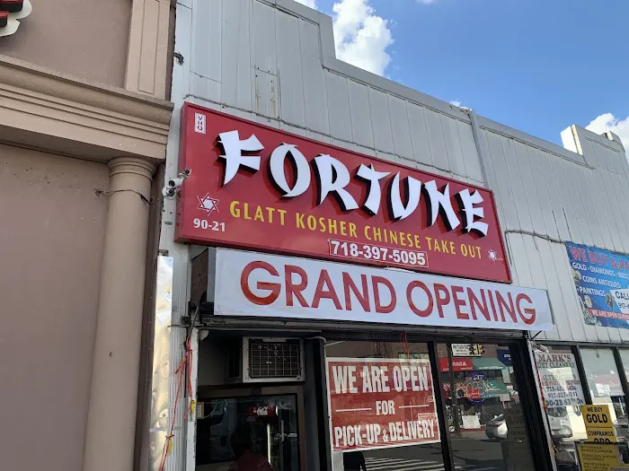 Fortune Glatt Kosher Chinese of Rego Park Picture 2