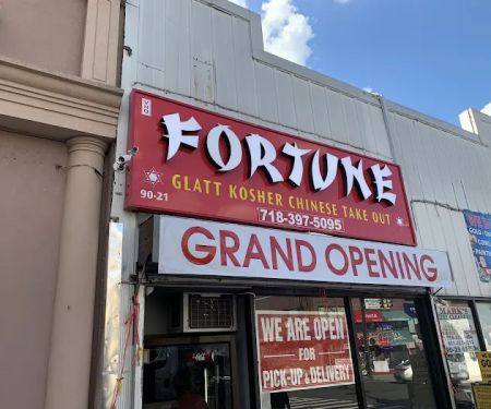 Fortune Glatt Kosher Chinese of Rego Park