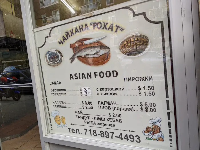 Rokhat Kosher Bakery Picture 8