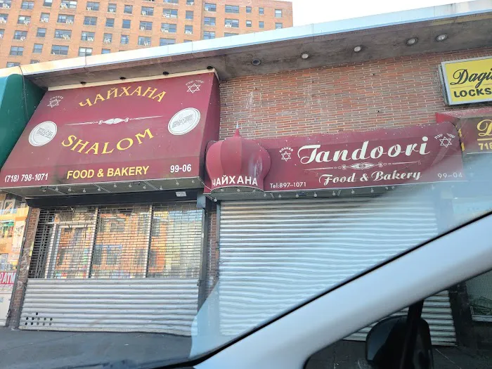 Tandoori Food & Bakery Picture 2