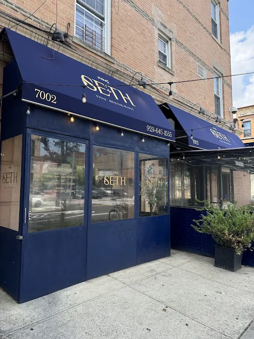 Seth Thai Restaurant Picture 4